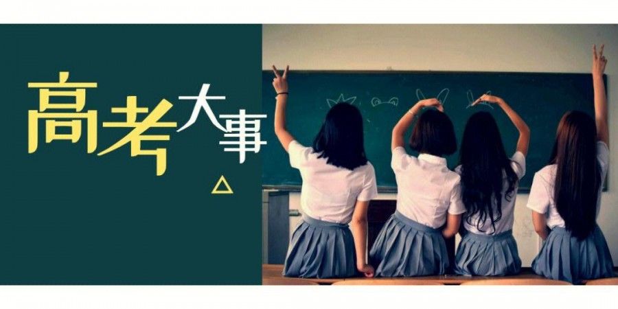 昆明海亦丰中学招生公告（2023年）