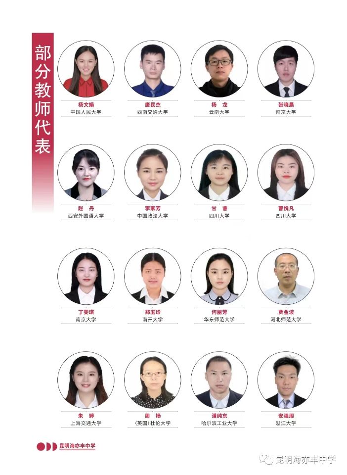 昆明海亦丰中学学校校园环境可以吗——2023年资讯