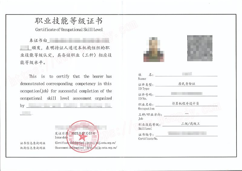 北京2023年9月计算机程序设计员高级考试报名方式和报名条件