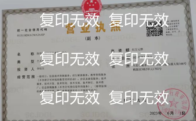 信诚培训