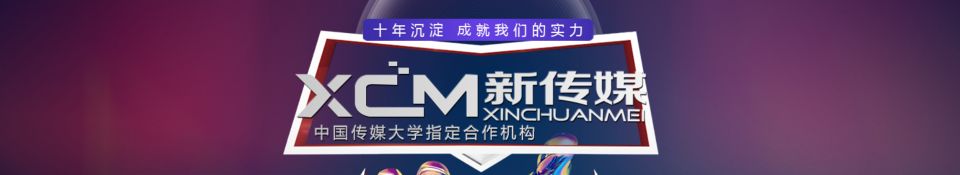 湖北播音与主持艺术 戏剧影视导演 表演