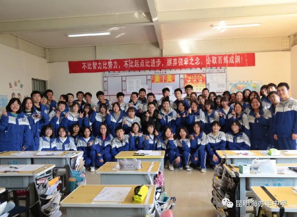 昆明海亦丰中学高考复读2023年教学模式