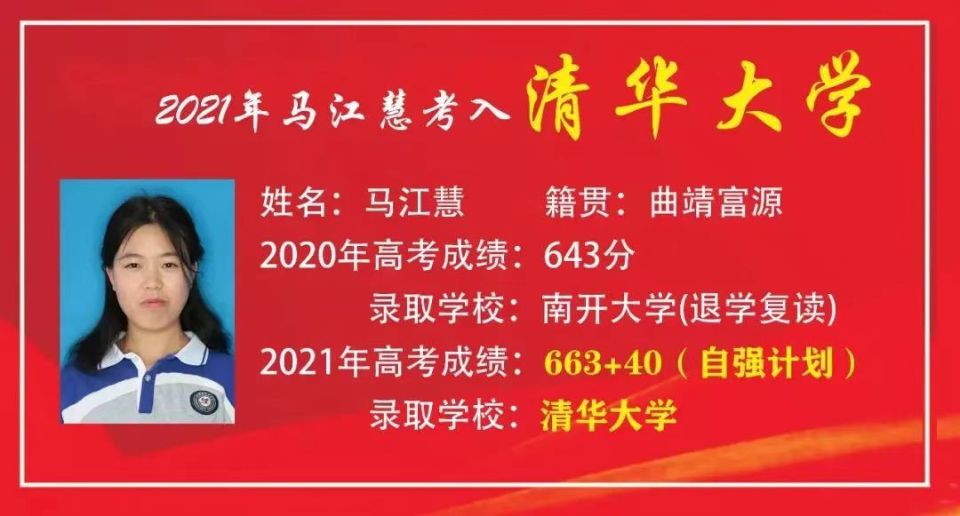 昆明海亦丰中学高考冲刺|2023年昆明海亦丰中学高考复读口碑怎么样