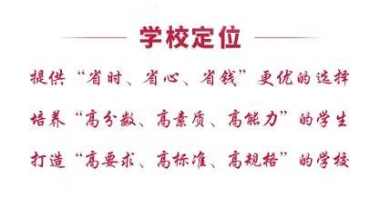 昆明海亦丰高考复读|2023年昆明海亦丰中学高考复读学校的教学水平效果怎么样