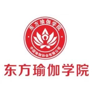 贵州东方瑜伽——零基础瑜伽教练培训班