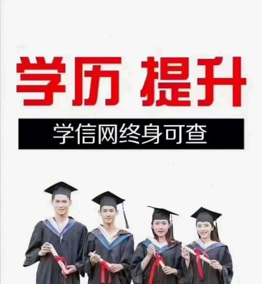 专升本华中师范学校自考本科教育学专业招生简介有学位