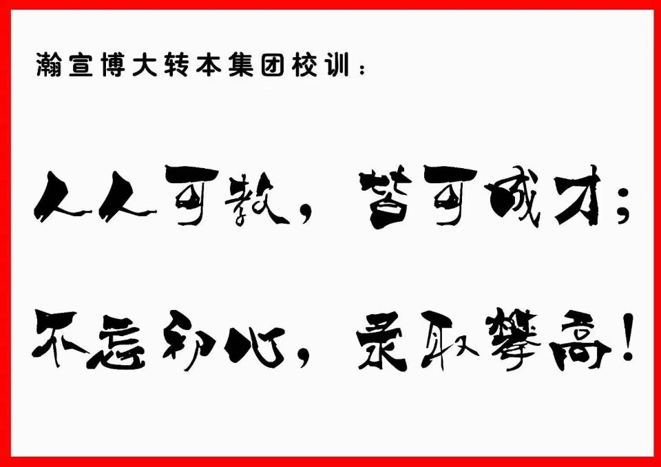 南京瀚宣博大提供五年制专转本考试自动化类对口专业零基础辅导班