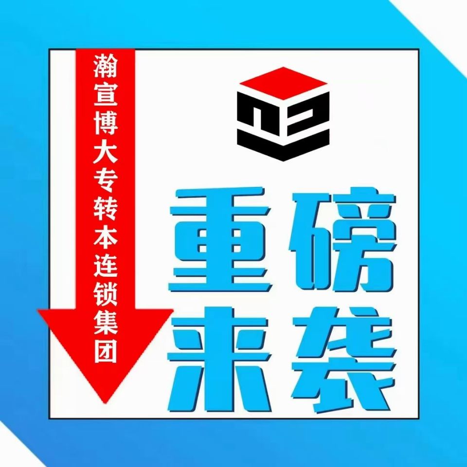 五年制专转本淮阴工学院财务管理专业超前资讯，备考快人一步！   