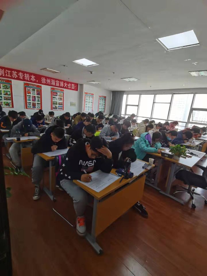 北京五年制专转本南京航空航天学校金城学校好考吗报考人数多吗