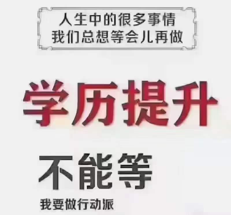 南京五年制专转本6308电子商务类专业可报院校以及备考方式如下