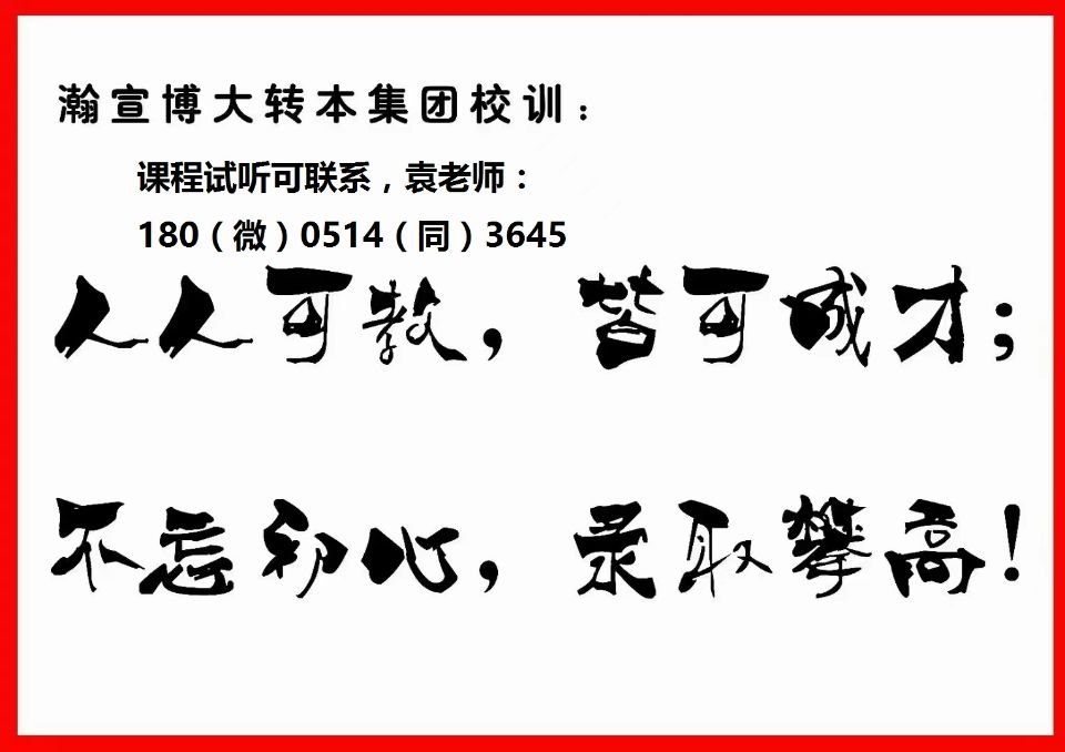 高职所学专业为数字媒体艺术设计，五年制专转本可报本科院校专业