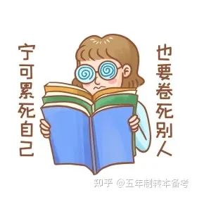 北京南京高职生报考五年制专转本考试金陵科技学校工程管理专业提分指南