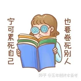 南京高职生报考五年制专转本考试金陵科技学院工程管理专业提分指南