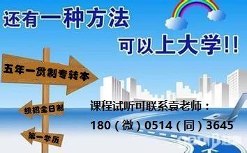 莫愁中专文化修复与保护的同学五年制专转本可填报的志愿有哪些？