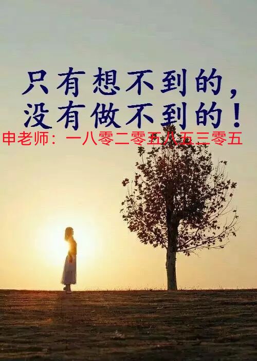 江苏瀚宣博大专转本培训学校针对校考英语专业课内部资料考前押题