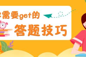 瀚宣博大辅导班有五年制专转本英语专业课内部题型提分快高分多