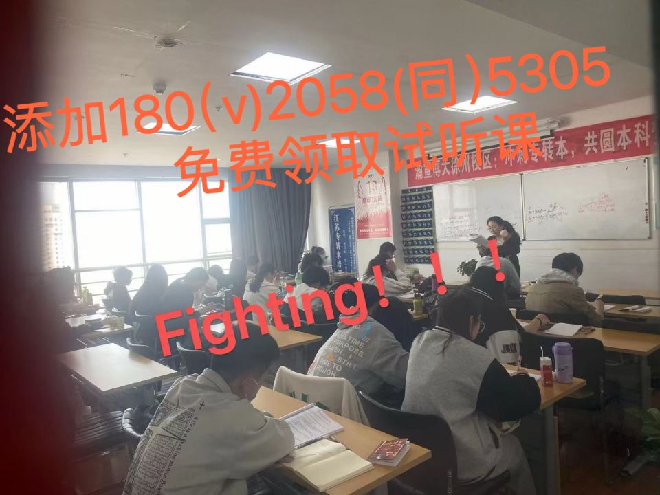 瀚宣博大五年制专转本辅导有线下课吗？现在去还能跟得上吗