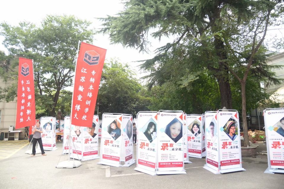五年制专转本效率不高？瀚宣博大告诉你几种提升效率的复习方法！ 