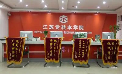 有人去过瀚宣博大专转本培训吗？课时量多吗寒假学有优惠吗