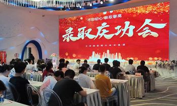 快来看看！有这几个信号说明你五年制专转本快要上岸了