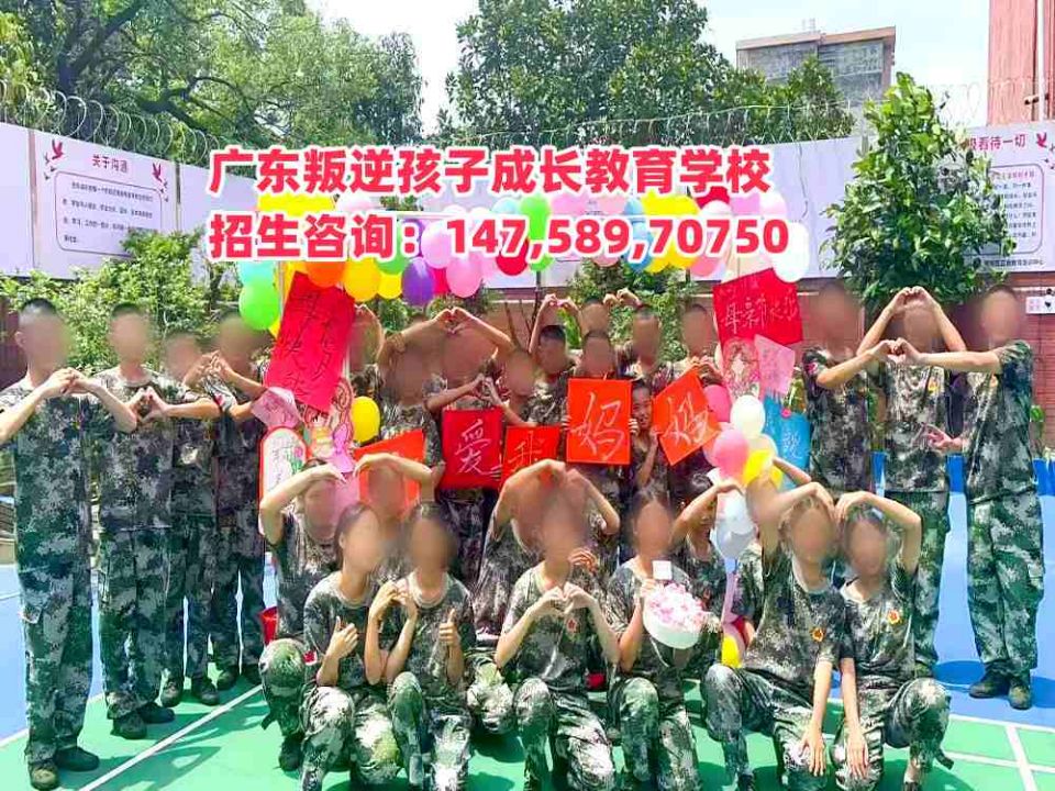 广东江门正规叛逆孩子教育学校,广东江门正规叛逆少年管教学校