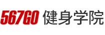 零基础健身培训特点