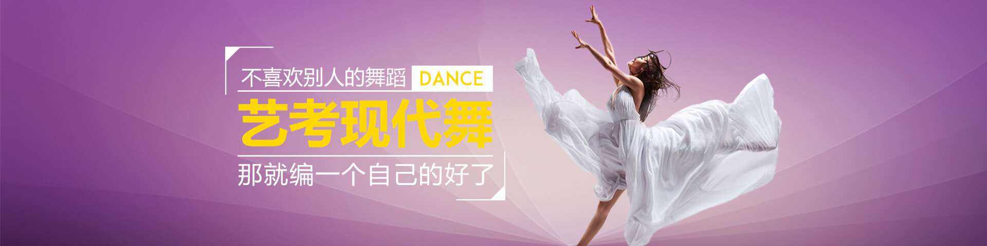北京街舞高级技术培训班