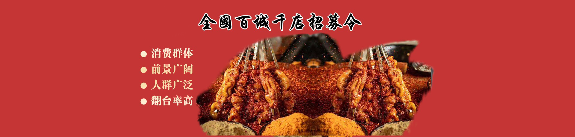 北京学习刀削面技术的培训班-手把手教你在家做