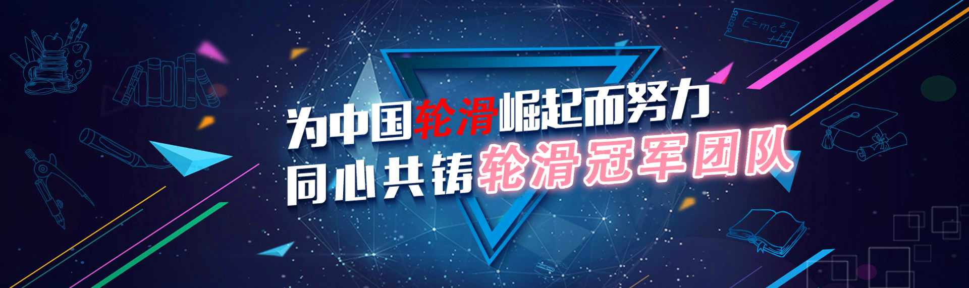 北京成人围棋技术培训班
