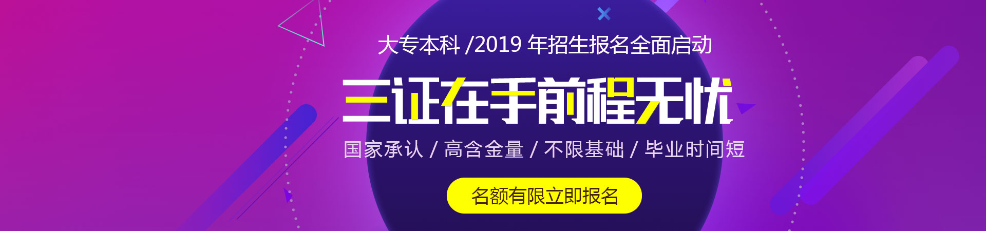 高级平面设计师课程技术培训班