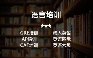 北京朝阳区哪有日语教学速成班