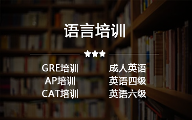 安徽朝阳区哪有日语教学速成班