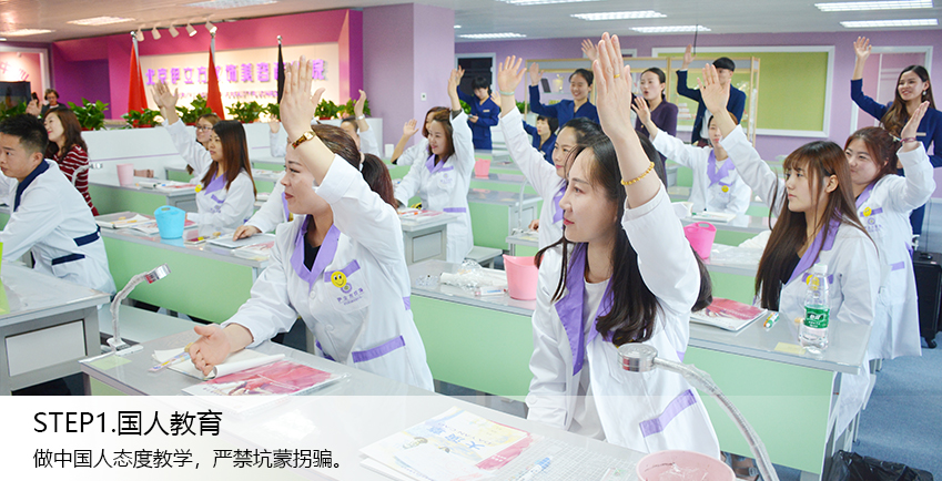 北京伊立方纹饰商学院