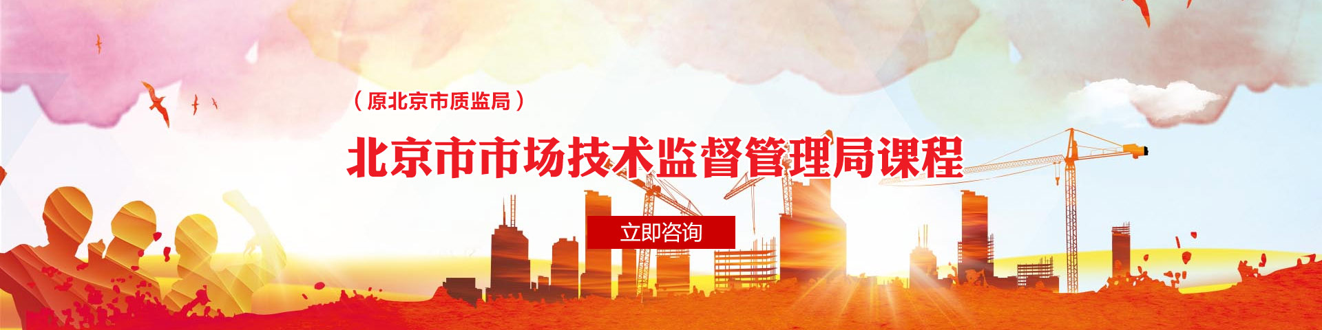 北京拥有消防工程师资格证的五大好处！
