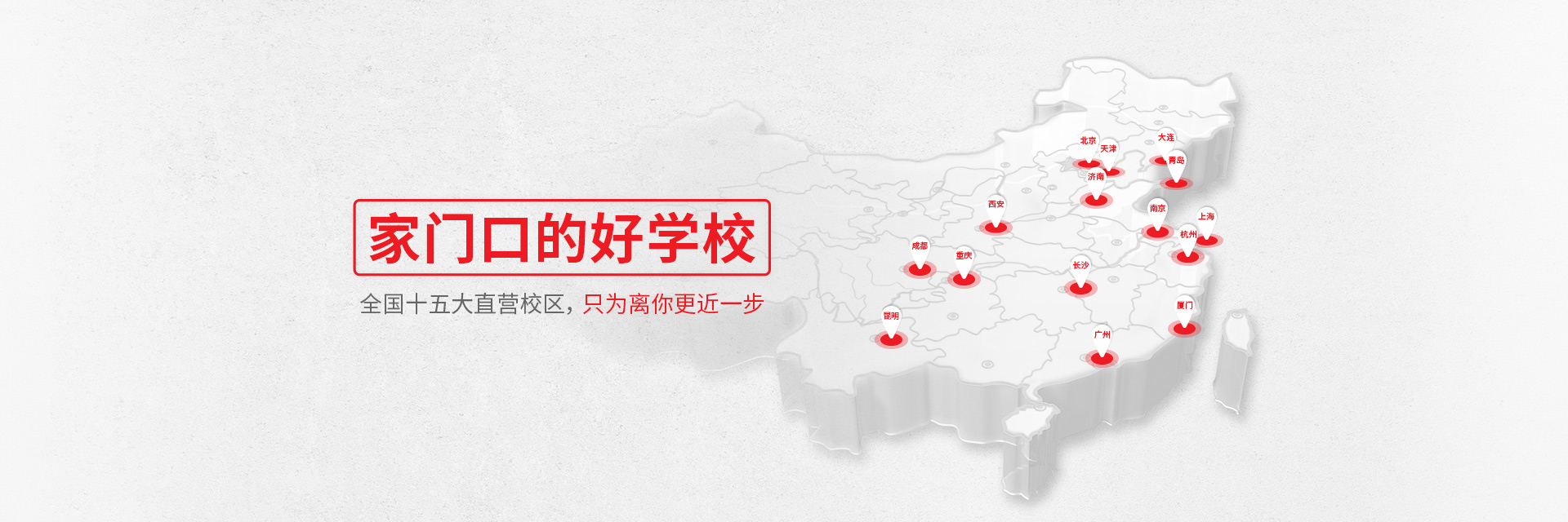 零基础健身培训特点
