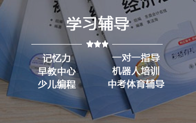 山东商务、职场英语应用提高班