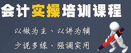 会计培训班给你秋招支招