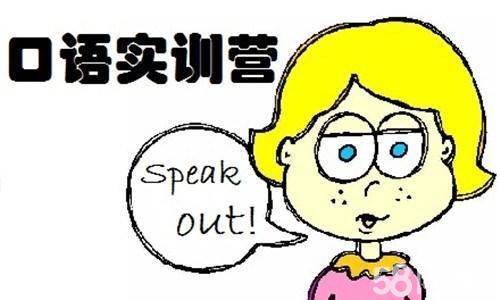 湖北商务英语培训课