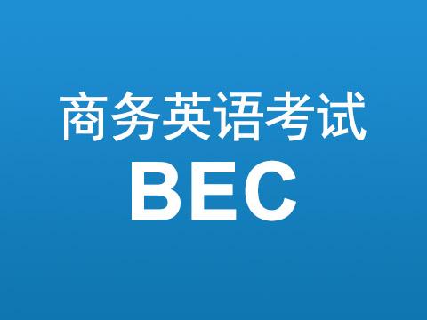 内蒙古英语实战商务英语课程