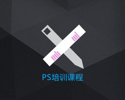北京PhotoshopCS5北京培训班 北京PhotoshopCS5北京培训班
