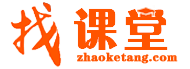 北京java技术短期课程培训