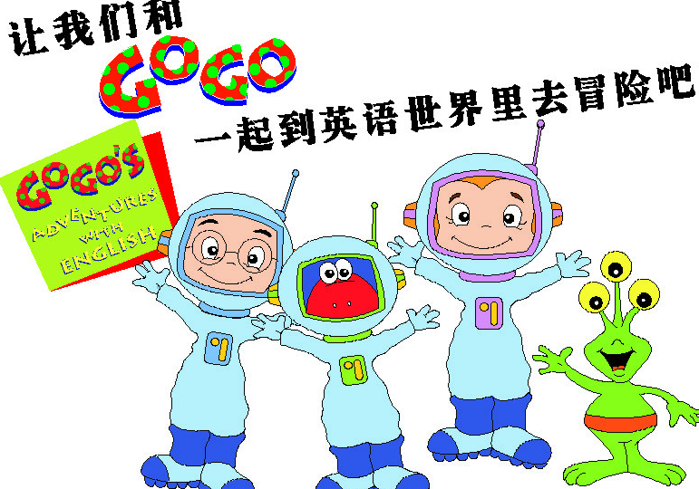 英语培训 英语培训