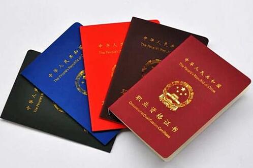 北京考中式烹饪证书该如何考取?