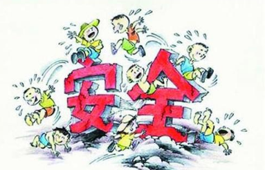 安全工程师培训学习铺导