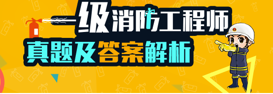 广西考下消防工程师能去哪里工作呢?