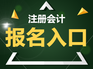 宁波会计师的等级划分以及各个等级的报考条件