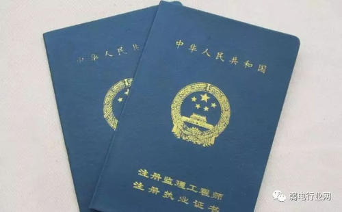 珠海电工课程考试培训班