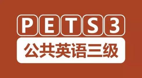 英语一共有几个等级?如何等级划分