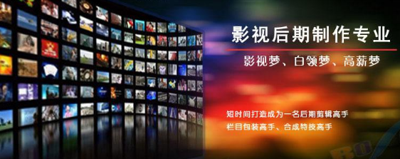 大庆影视制作培训学校专业铺导