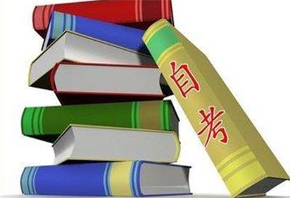 青岛哪有成人自考培训学校